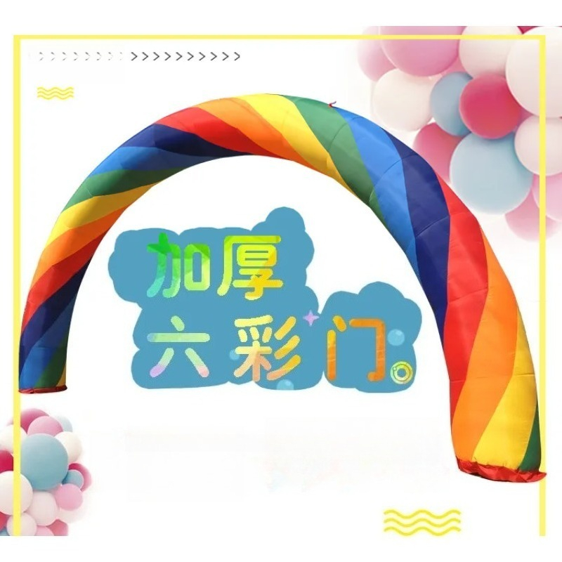 Event Party Shop - Arco Inflable de Arcoíris de 6M