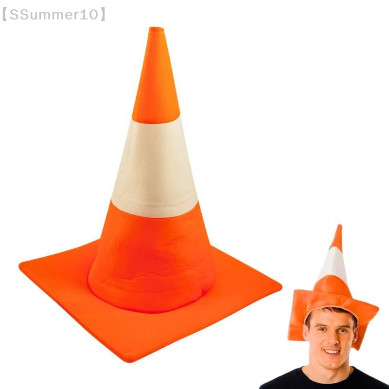 【SSummer10】1 sombrero con form - Party Hat Cone reseña y precio